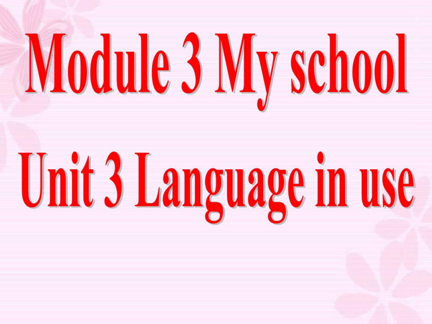 Module 3 My school Unit 3 Language in use 课件(共32张PPT)