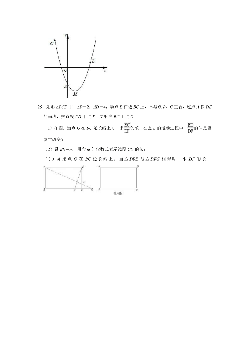 2021-2022学年上海市普陀区洛川学校九年级（上）期中数学试卷（Word版 含解析）