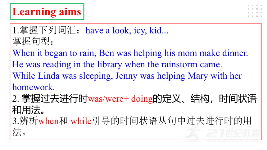 (新课标) Unit 5 What were you doing when the rainsrorm came Section A Grammar focus-4c 语法课优质课课件(共35张)