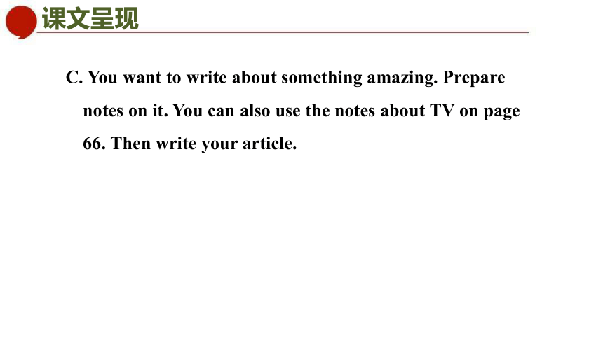 初中英语牛津译林版七年级下册同步课件：Unit 5  Amazing things Period 5 Task & Self-assessment (共33张PPT)