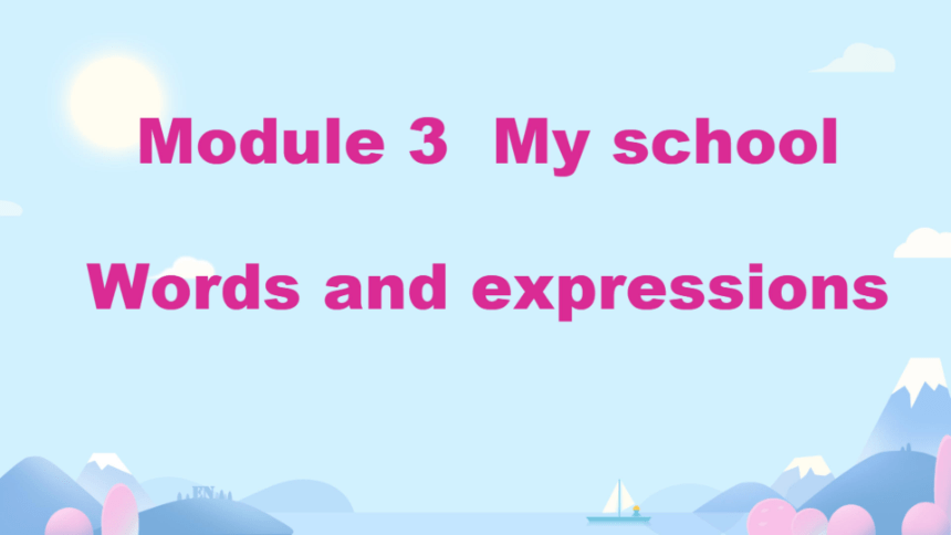 【外研版】七上Module 3 My school 本模块综合复习课件（共20张PPT，希沃版+图片版PPT）