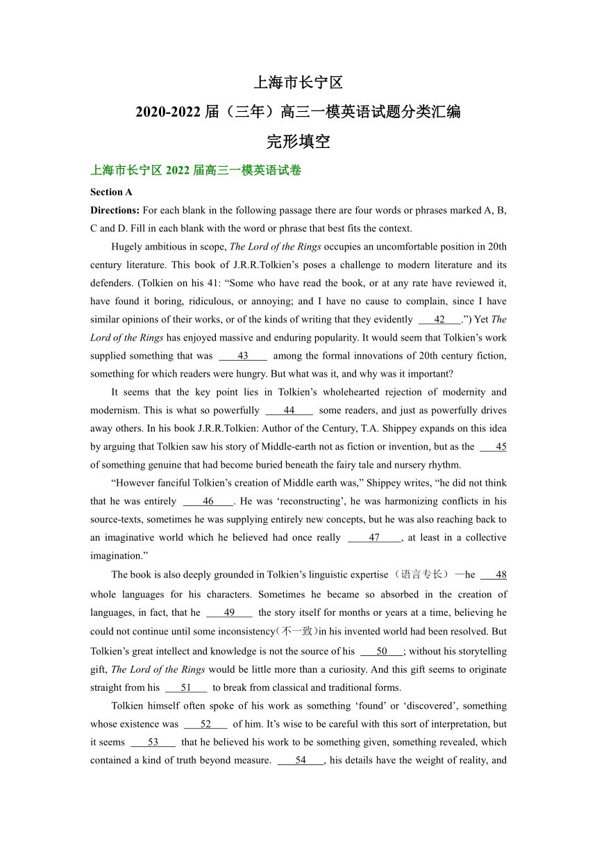 上海市长宁区2020-2022届（三年）高三一模英语试题汇编：完形填空（含答案）