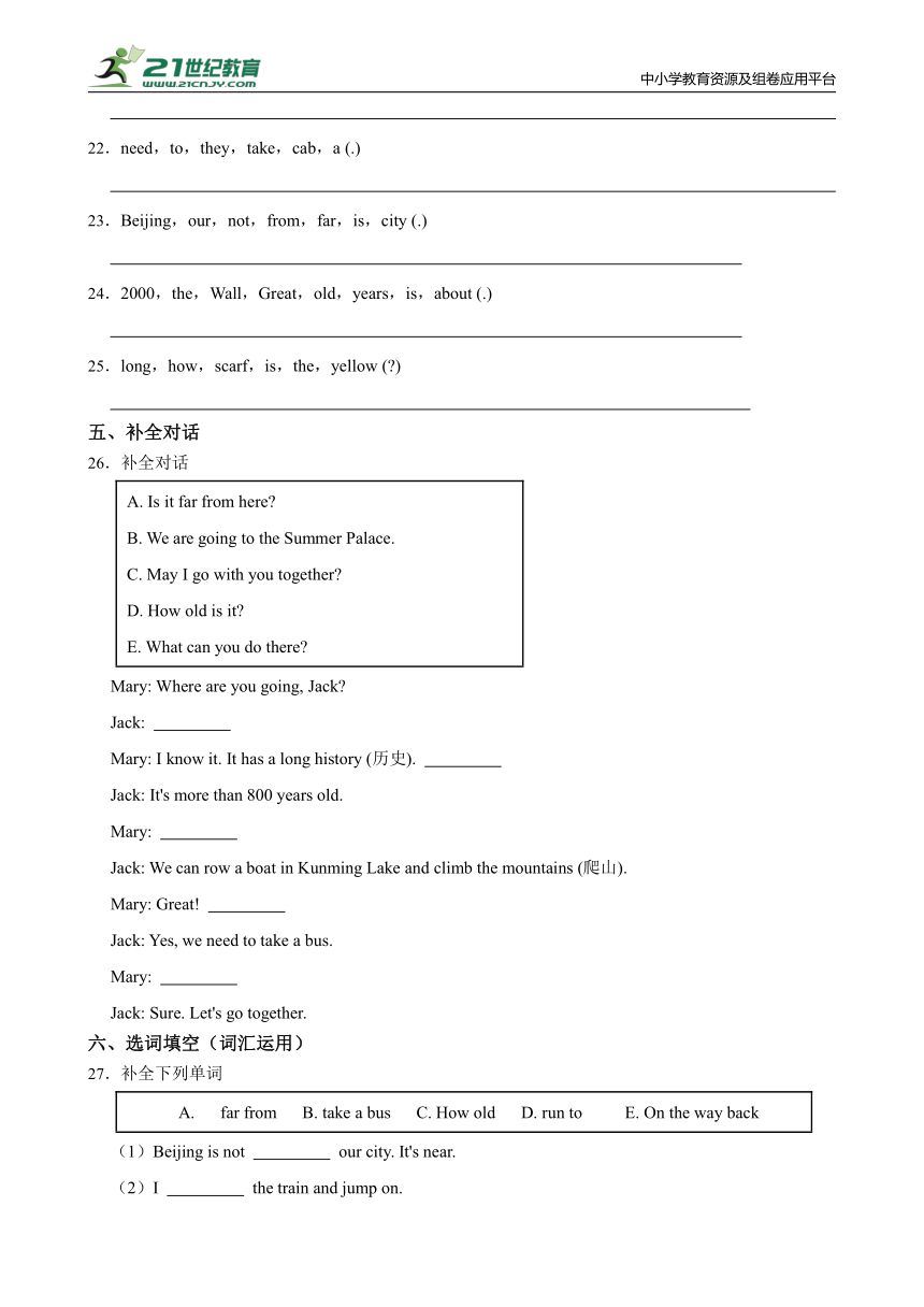 Unit2 Lesson 10 The Great Wall 一课一练（含答案）