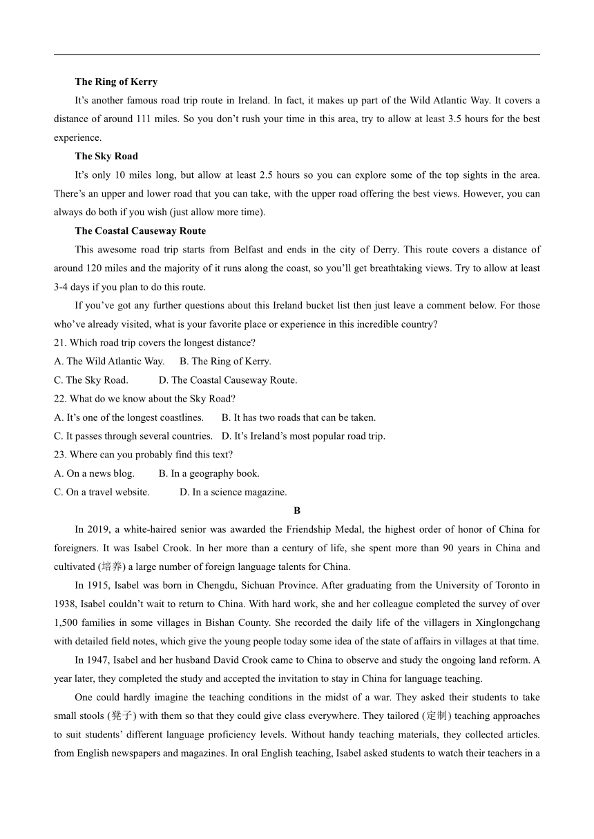 山东省泰安市肥城市2023-2024学年高一下学期4月期中考试英语试卷（含答案与听力原文 不含听力音频）