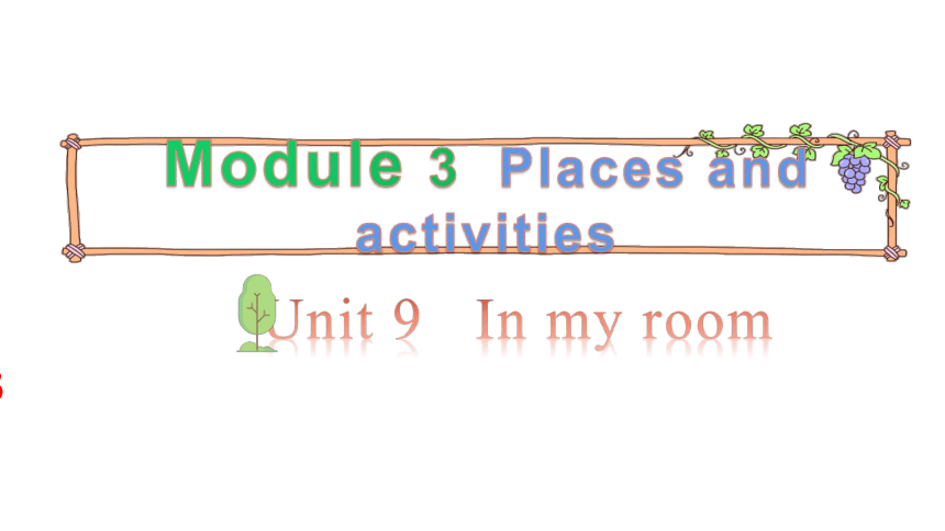 Unit 9 In my room第三课时 课件（共21张PPT）