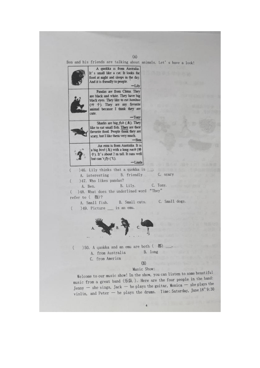 海南省保亭中学2022-2023学年七年级下学期期中考试英语试题（图片版，无答案）