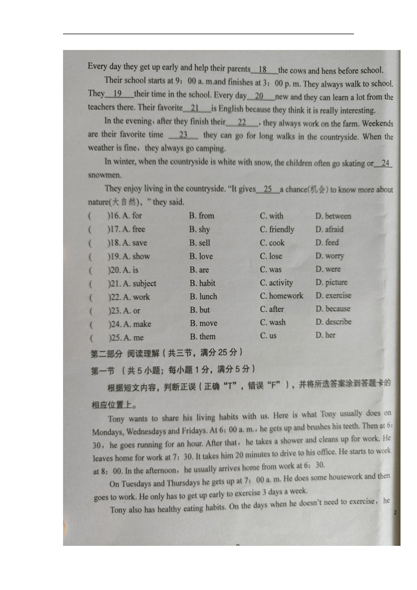 云南省文山市第三中学2022-2023学年八年级上学期第一次月考英语试题（图片版，含答案）