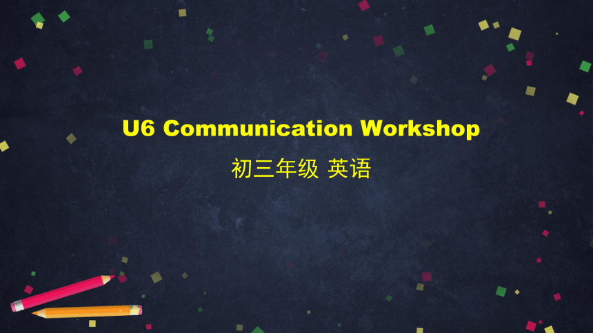 Unit 6 Role Models Communication Workshop 课件36张