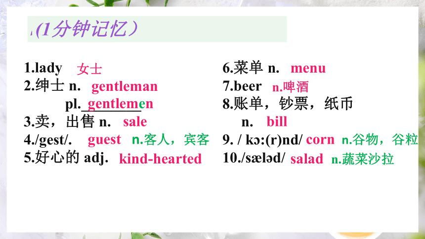 Unit 7 Topic 3  I Cooked the Most Successfully SectionA 课件（共有PPT14张）