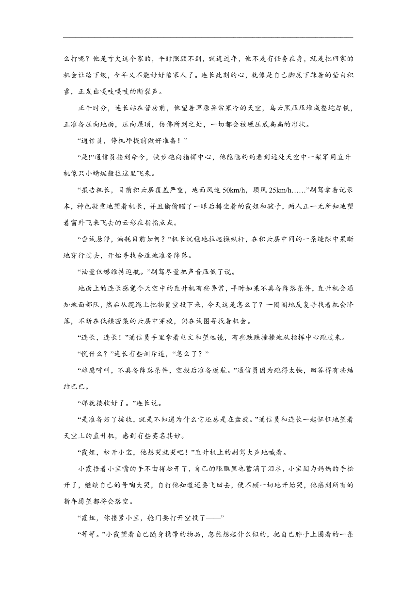 湖北省安陆一中2020-2021学年高一10月月考语文试题 Word版含答案