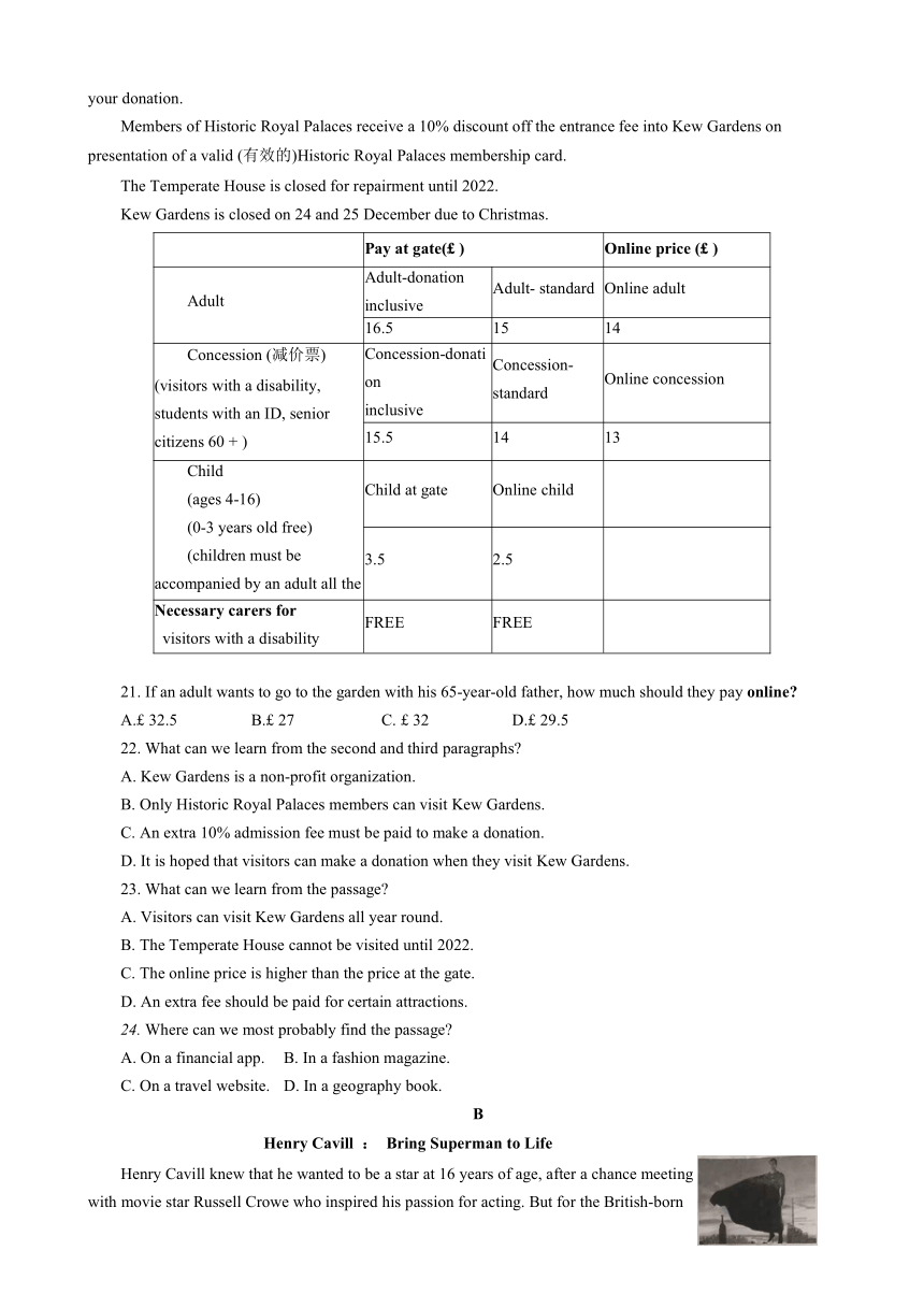 北京市平谷区2020-2021学年高二下学期期末教学质量监控英语试题 Word版含答案（无听力部分）