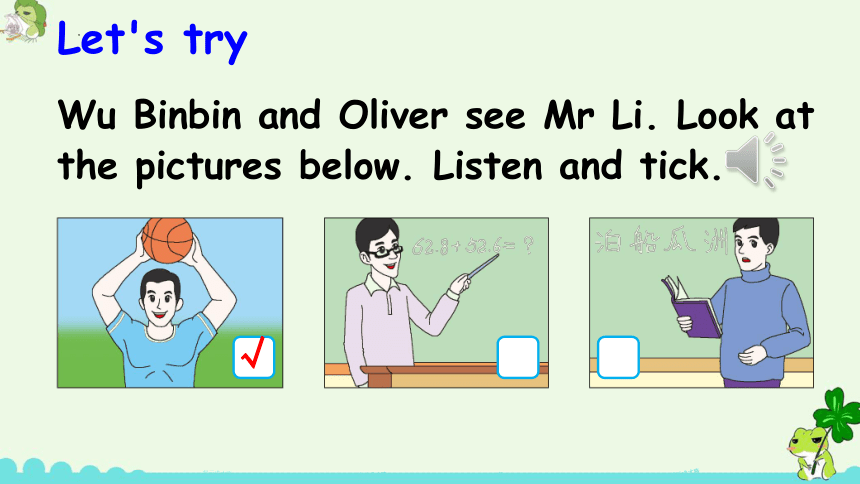 Unit1 What's he like？ Part A Let's talk 课件(共28张PPT)
