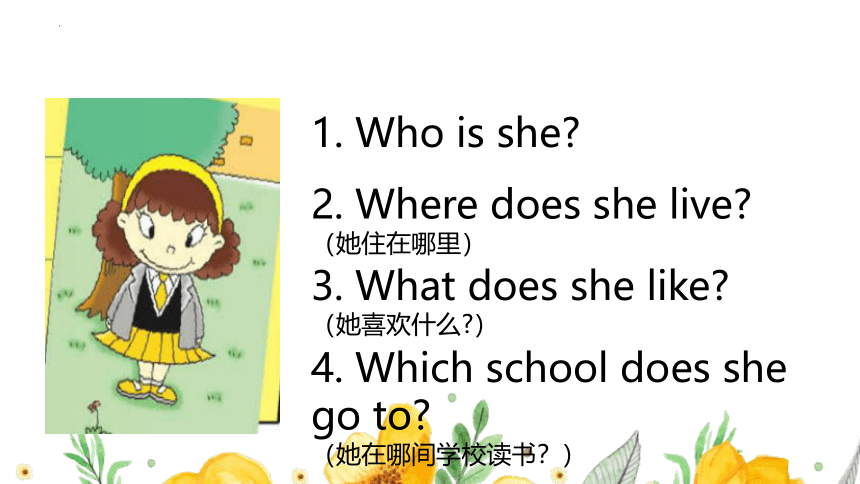 Module 6 Unit 2 Where do you live 课件(共14张PPT)