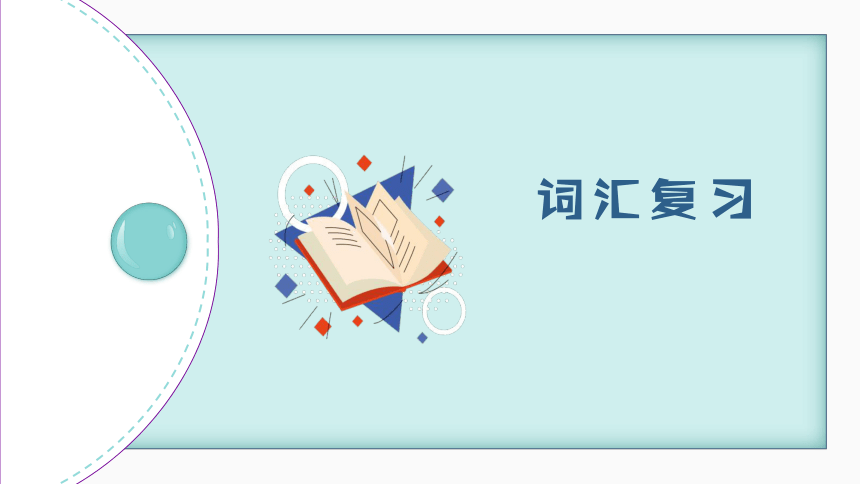Unit 2 How do you come to school(复习课件)-2023-2024学年五年级英语下学期期中核心考点集训（共56张PPT）