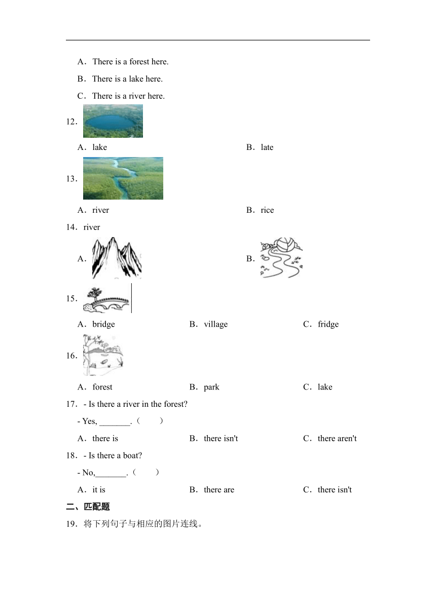 Unit  6 In a nature park    Part A Let's learn 分层作业 （含答案）