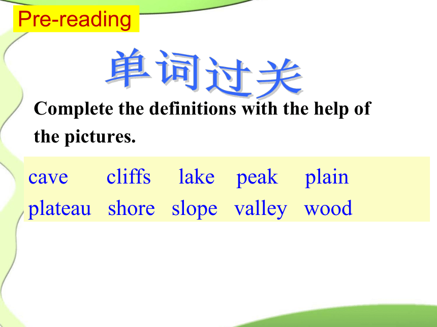 外研版必修四 Module 5  A Trip Along the Three Gorges Introduction &Reading and vocabulary课件(共77张PPT)