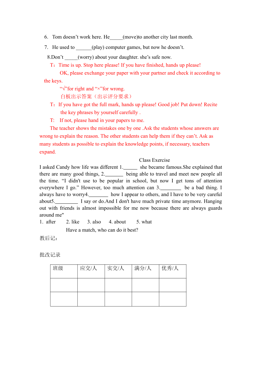 2021-2022人教版九年级全册 Unit 4 I used to be afraid of the dark.学案（5课时）