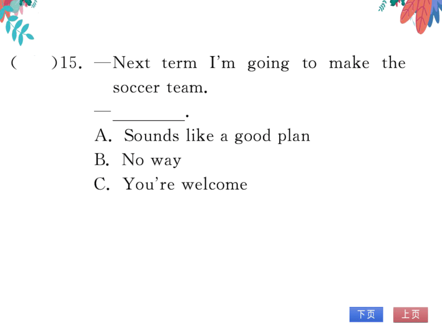 Unit 6 I'm going to study computer science 第四课时SectionB（2a-2e）习题课件