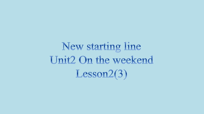 Unit2 On the weekend Lesson2(3)课件(共12张PPT)