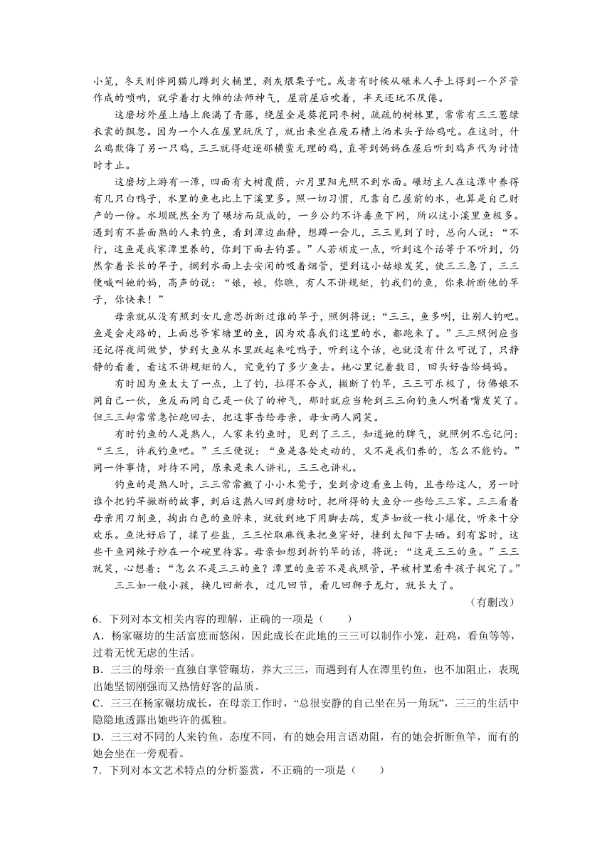 山西省运城市教育发展联盟2022-2023学年高二下学期期中考试语文试题（含答案）