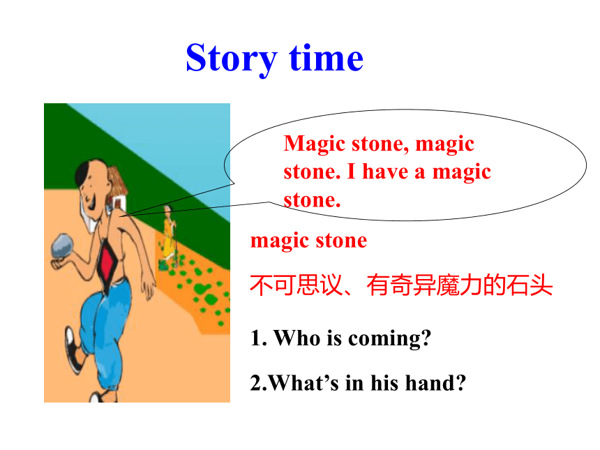 Unit 3 Food and Meals  Lesson  18  The Magic Stone课件(共16张PPT)