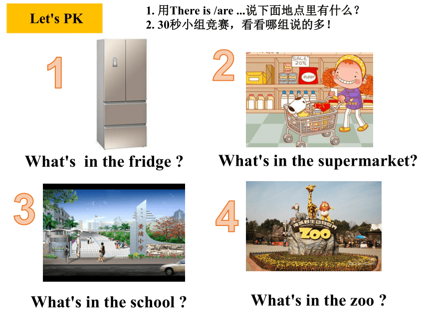 Unit 1 Goldilocks and the three bears（Grammar-Fun time）课件（共41张PPT）