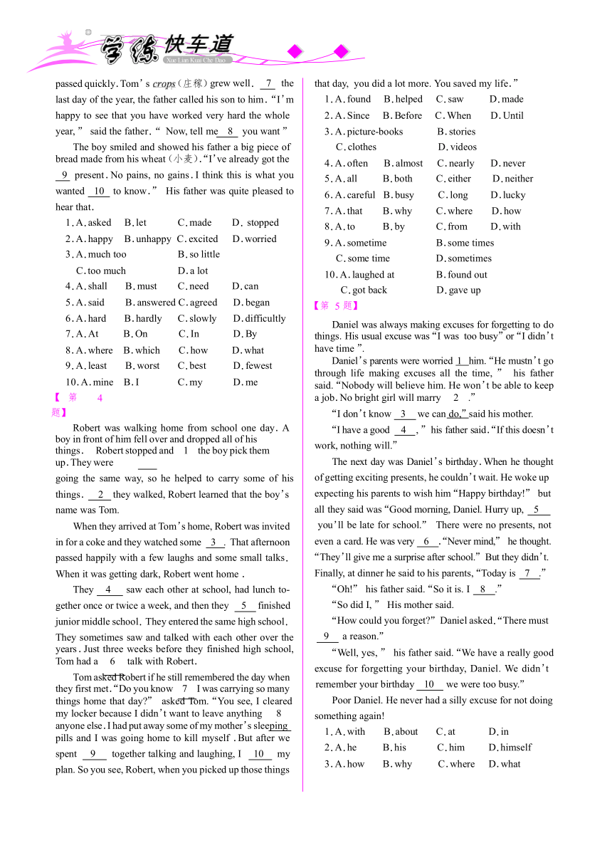 专题一【综合专项训练】完形填空（语法聚焦+典例解析＋真题回放+能力拓展）中考英语总复习学案