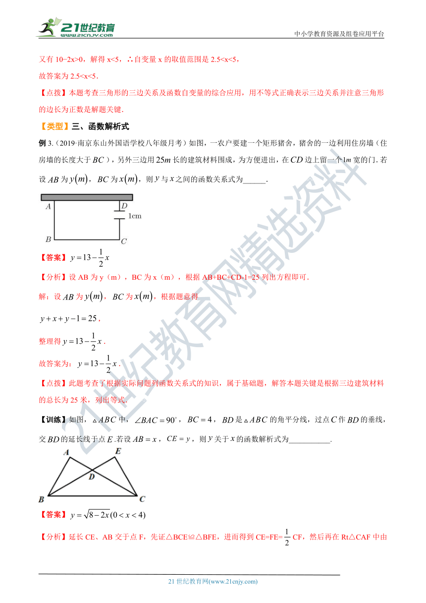 19.1 变量与函数(基础讲解)（含解析）