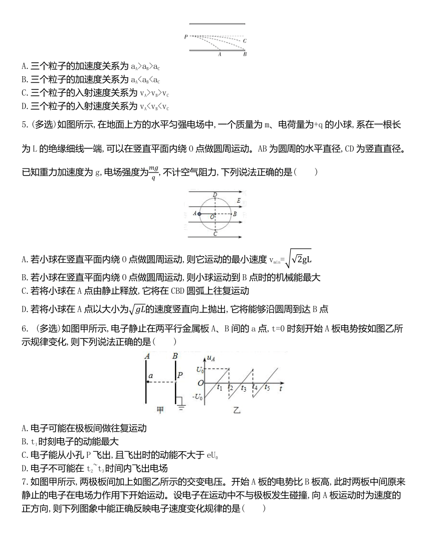 人教版高二物理选修3-1课时作业第一章　静电场 1.9带电粒子在电场中的运动   word版含解析答案