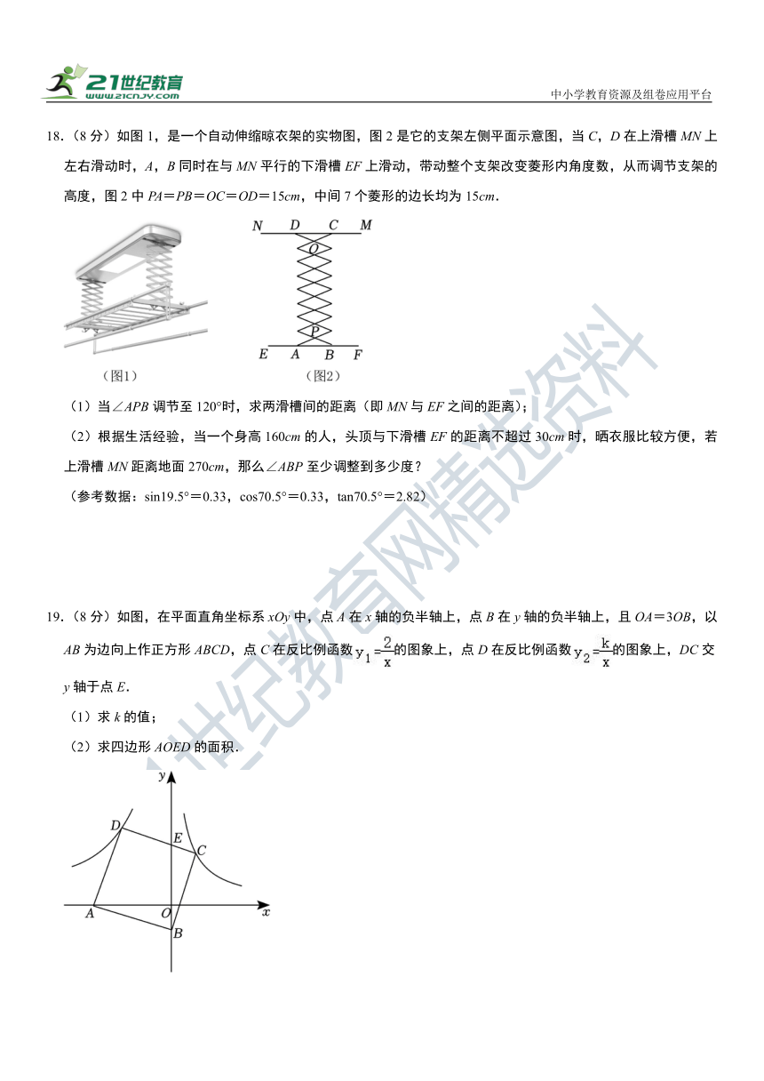 2023年江西省中考数学预测押题卷（含解析）