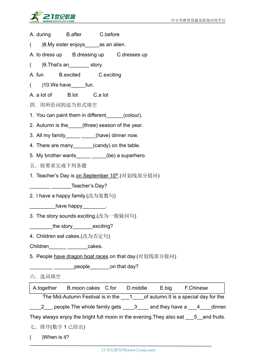 Unit 3 Can you tell me more about the Mid-Autumn Festival单元检测卷（含答案）