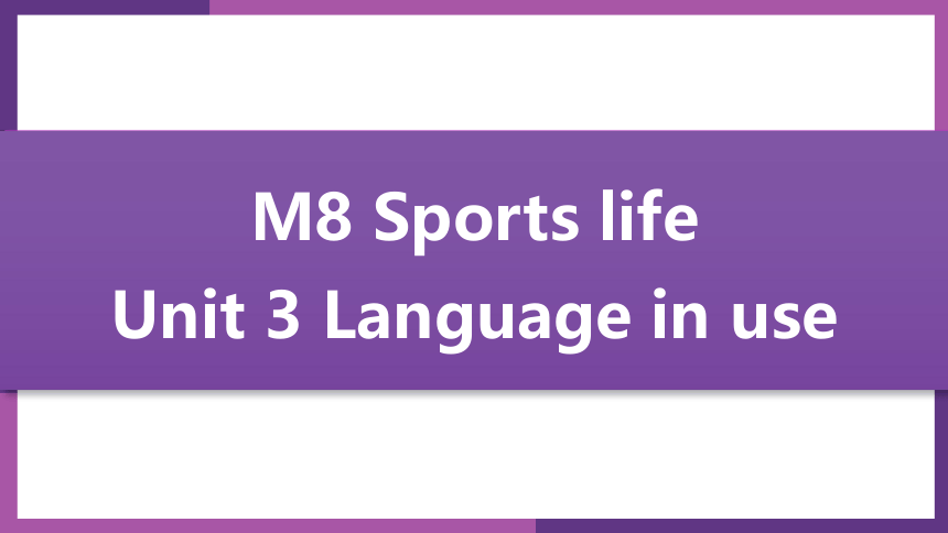 Module 8 Sports life  unit3 Language in use(共18张PPT)