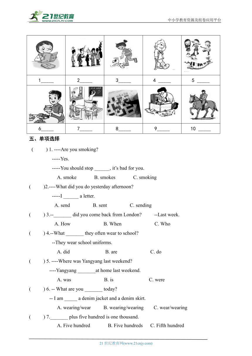 北京版小学英语六年级下册期末检测（含答案 无听力试题）