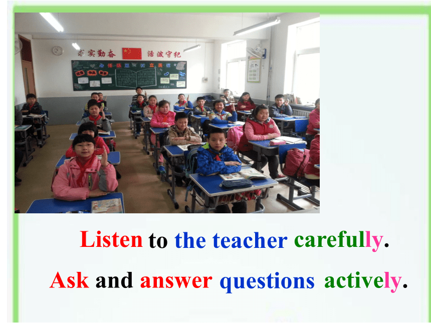 Unit3 We should obey the rules.(Lesson14) 课件 （19张PPT）