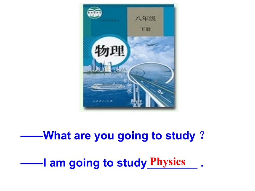 Module10 Unit2 What are you going to study？ 课件(共20张PPT)