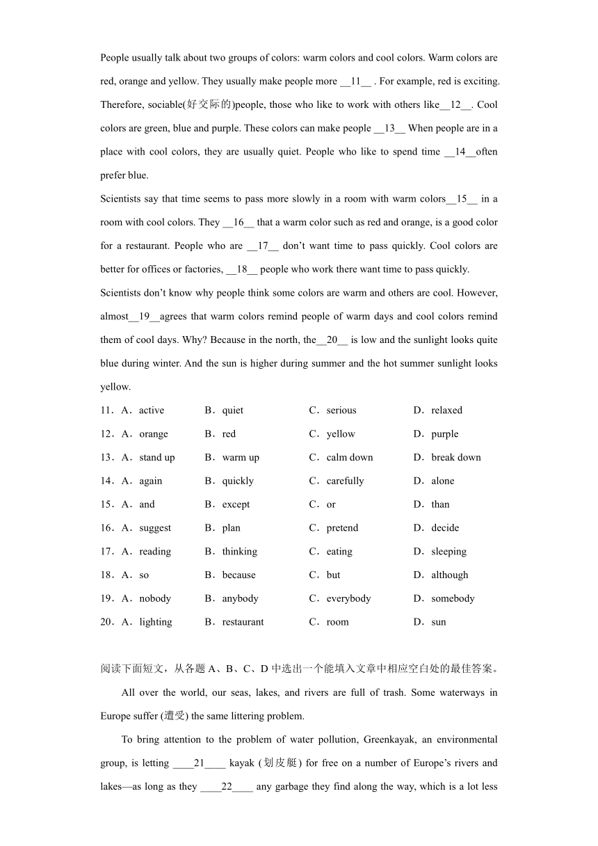 01：【好题精选】完形填空-2023年九年级中考英语专题练（第一期）（山东淄博市）（含答案）