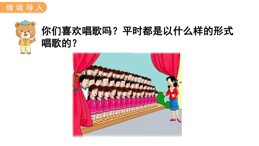 小学数学冀教版一年级下7.1  两位数加两位数 课件（共28张PPT)