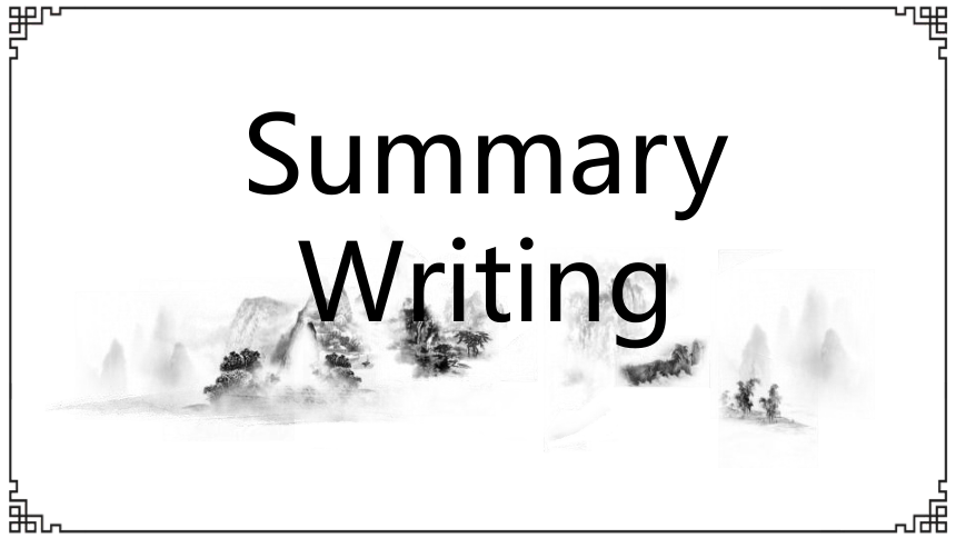 高考英语书面表达——Summary Writing 读后续写课件（18张PPT）