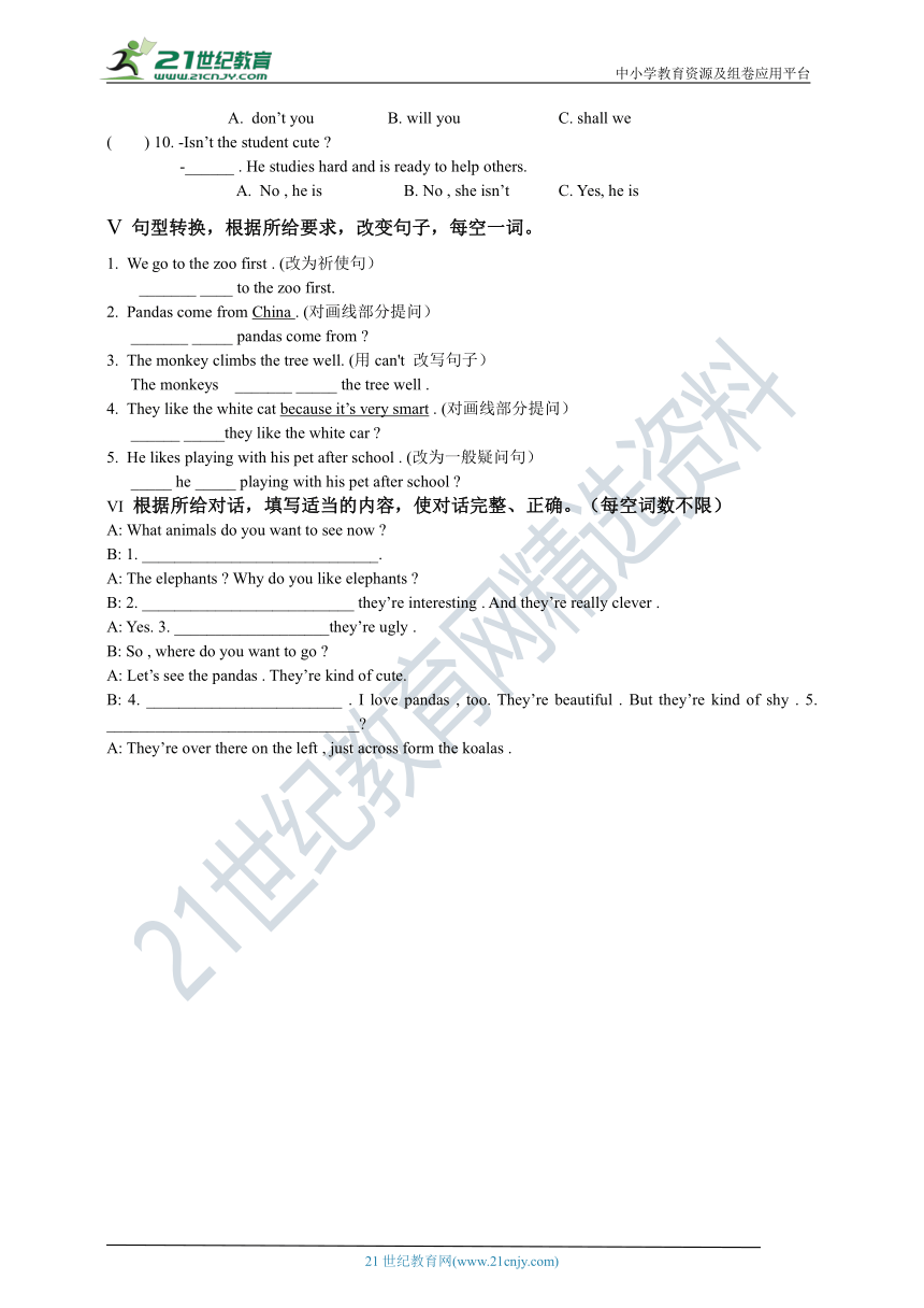 人教版七下跟踪测试卷 Unit 5 Section B (含答案）