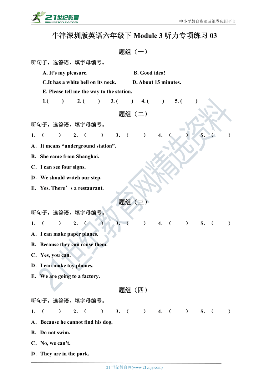 牛津深圳版英语六年级下册 Module 3听力专项练习03（含听力材料，无音频）