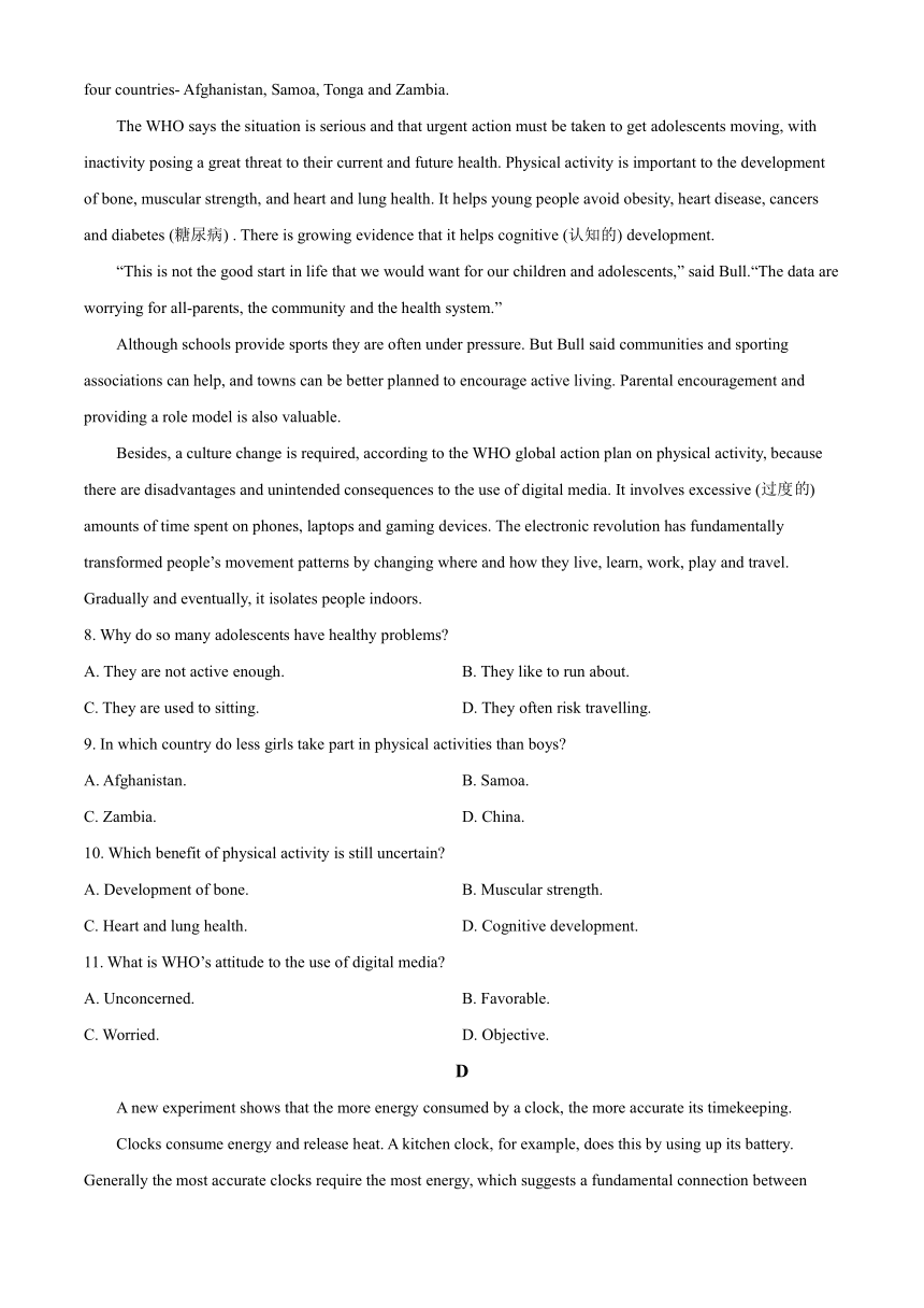 广东省中山市2020-2021学年高二下学期期末统一考试英语科试题 Word版含答案（无听力试题）