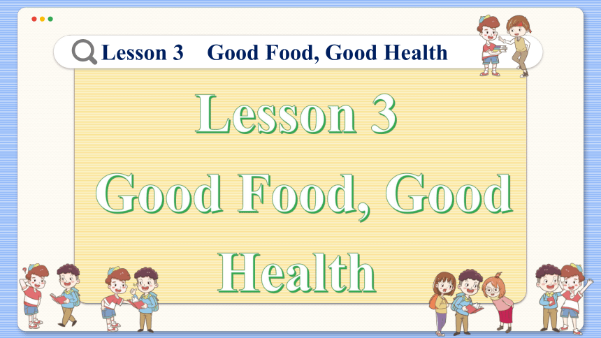 Lesson 3 Good Food，Good Health 课件（43张PPT)