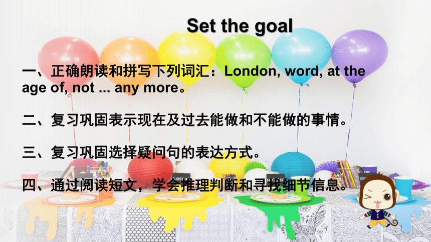 2021-2022学年Unit 7 The Birthday>Topic 2 Can you sing an English song?  SectionD 课件51张