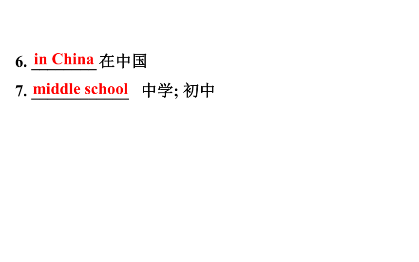 2021-2022学年人教版英语中考复习之七年级上册  Starter～Unit 4课件（共94张PPT）