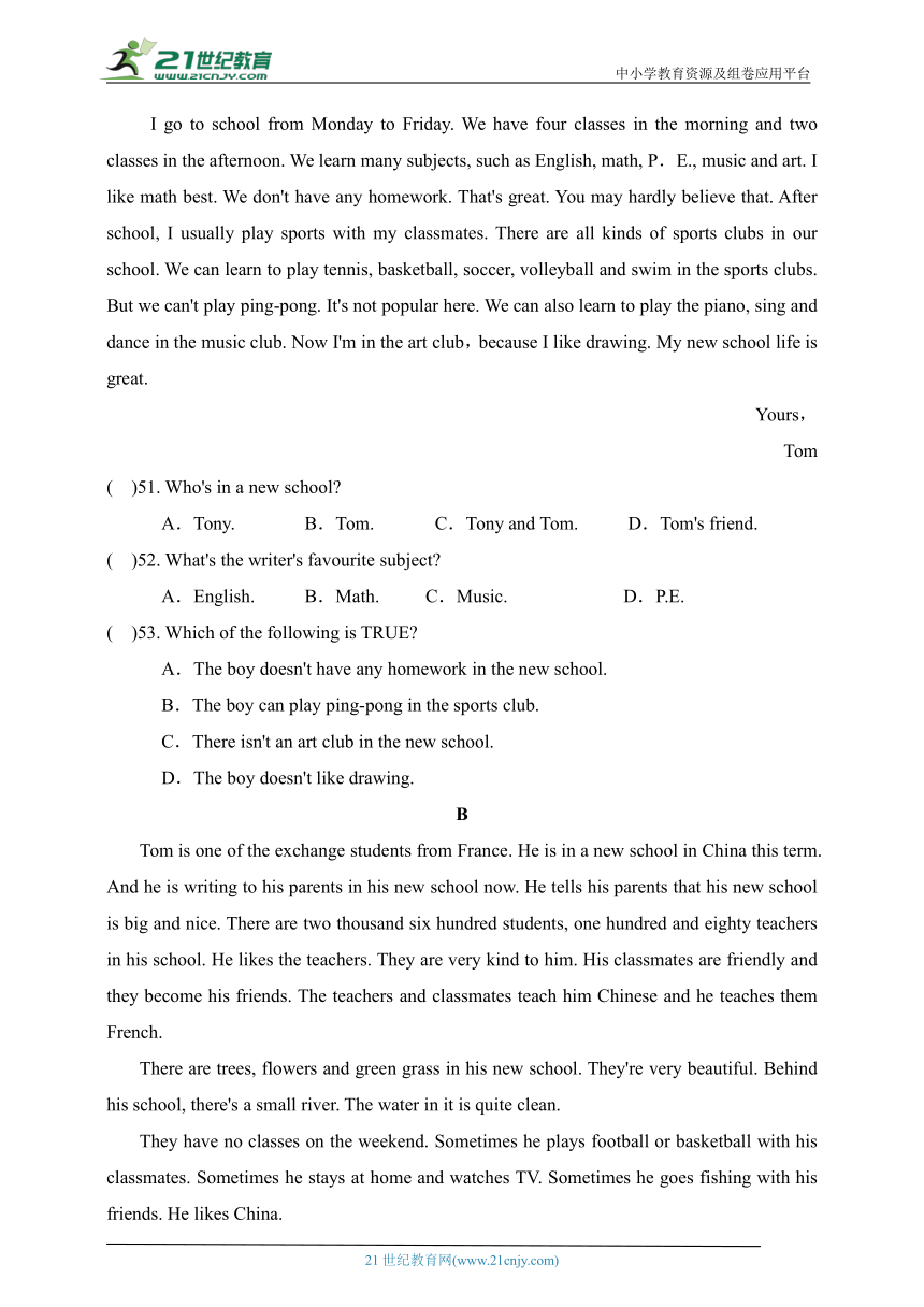 Unit 3 School Life. 达标测试卷（含答案及听力材料）