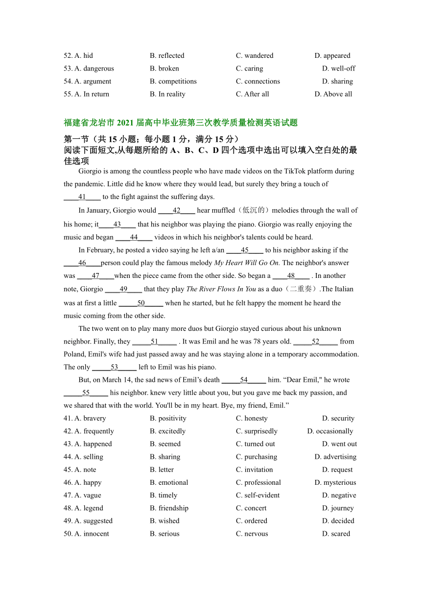 福建省龙岩市2020-2022届（三年）高中毕业班第三次教学质量检测英语试题汇编：完形填空(含答案)