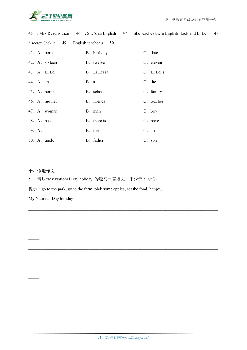 暑假预习作业：Unit1-4易错点检测卷-小学英语六年级上册译林版（三起）（含答案）