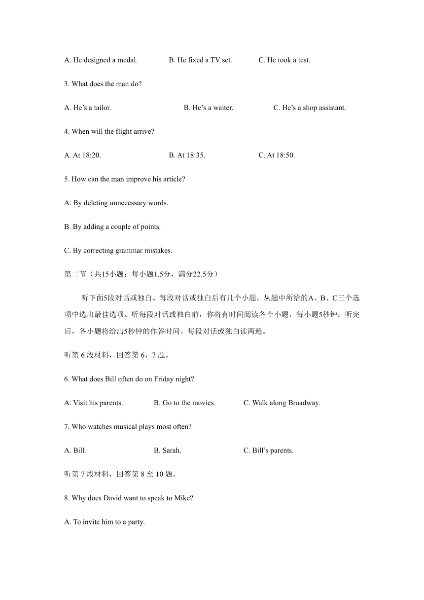 【精校版】2020年英语高考试题（全国II卷）（含听力原文及答案）