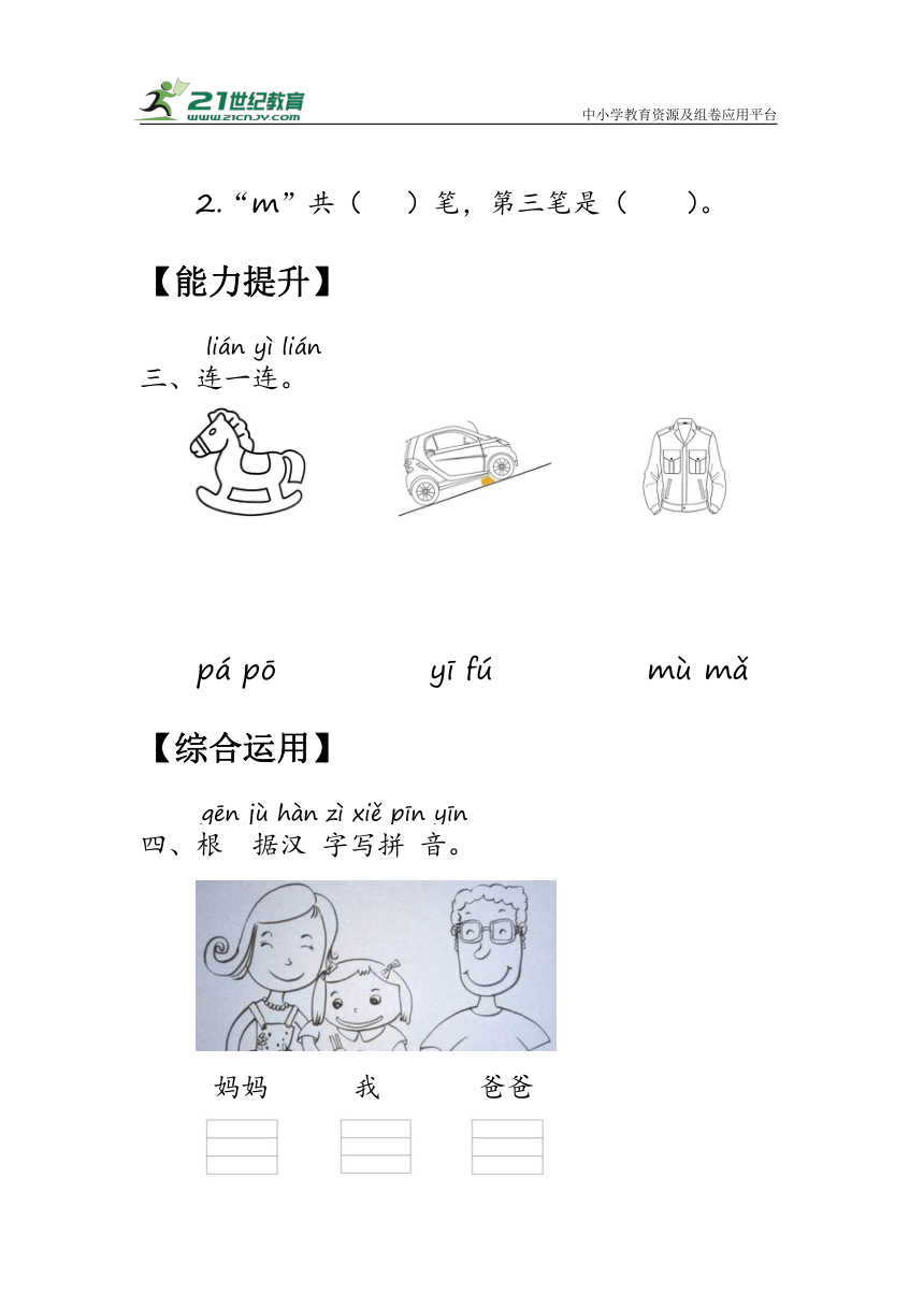 3《b p m f》作业（含答案）