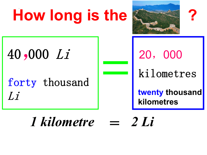 Module 1 Unit 1 How long is the Great Wall？课件(共30张PPT)